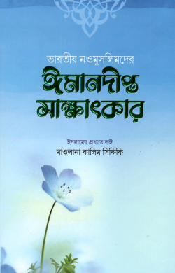 durbar_shop Books
