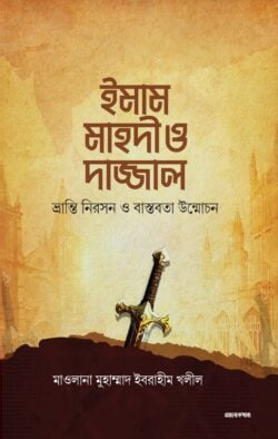 durbar_shop Books