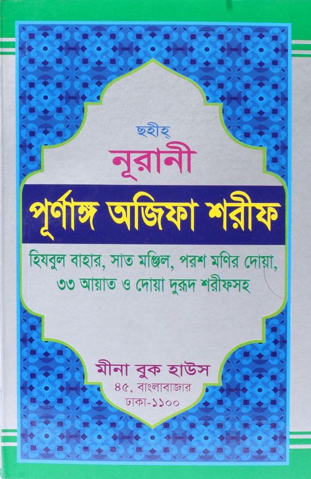 durbar_shop Books