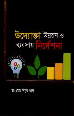 durbar_shop Books