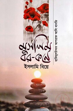durbar_shop Books