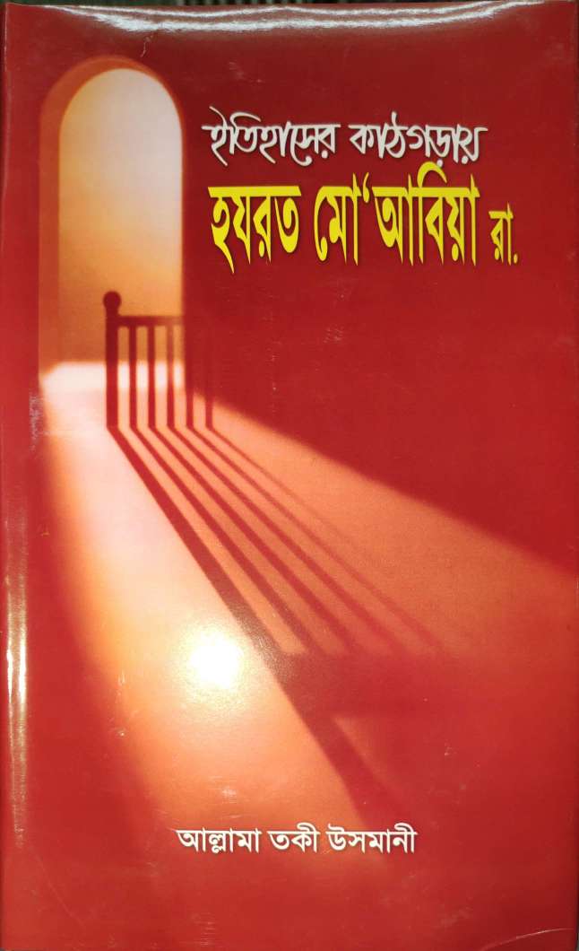 durbar_shop Books