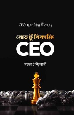 durbar_shop Books