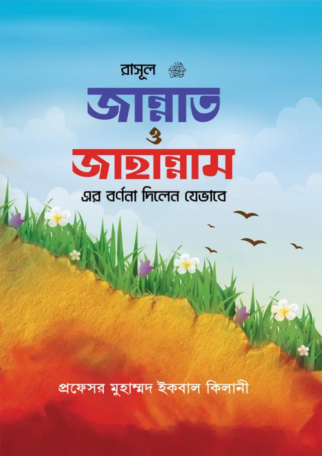 durbar_shop Books