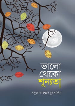 durbar_shop Books