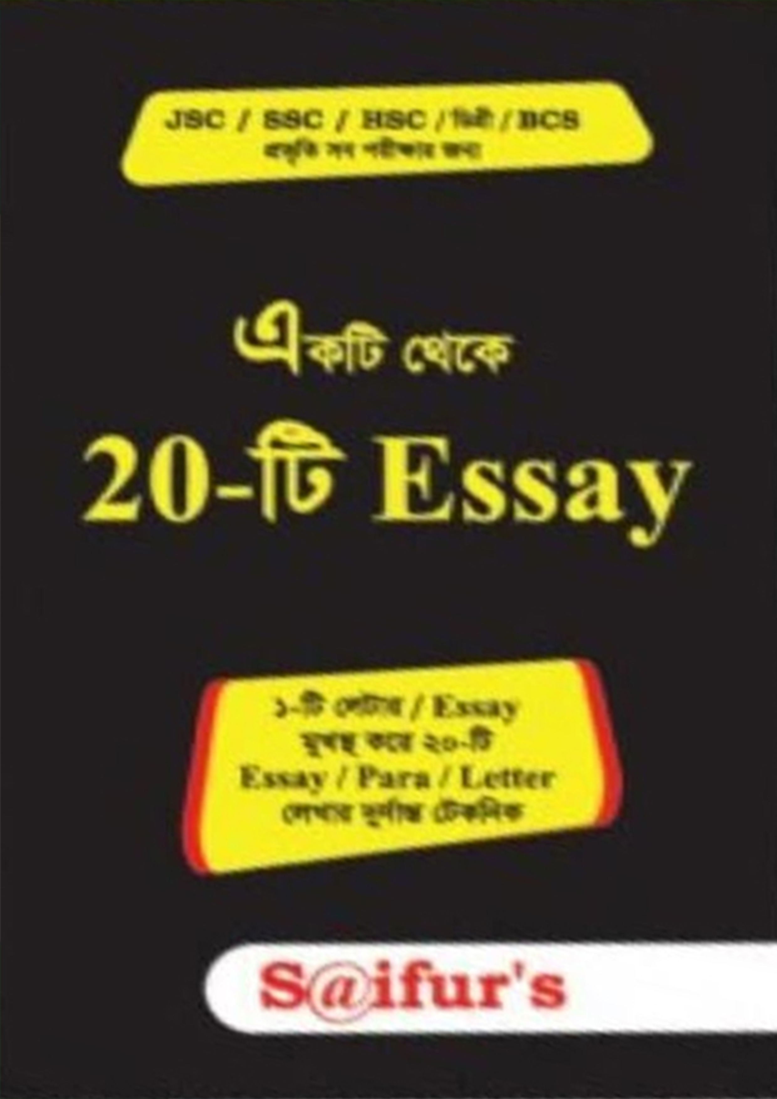 durbar_shop Books