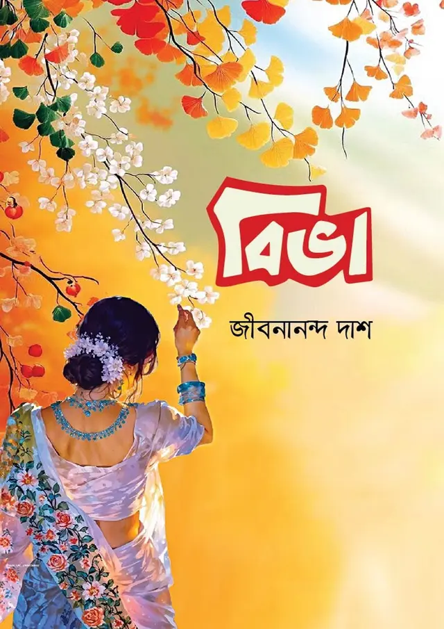 durbar_shop Books