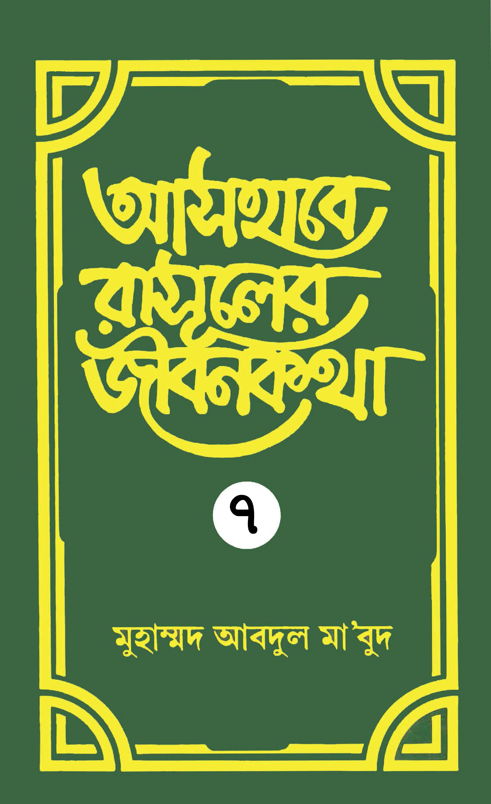 durbar_shop Books
