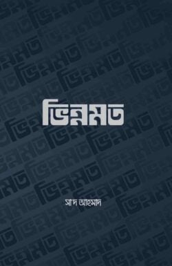 durbar_shop Books