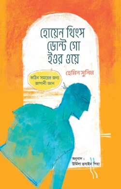 durbar_shop Books