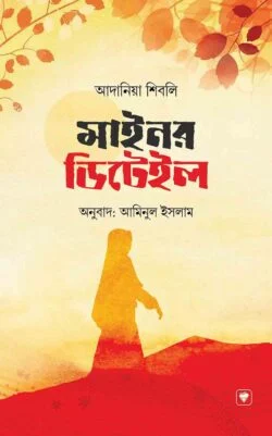 durbar_shop Books