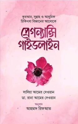 durbar_shop Books