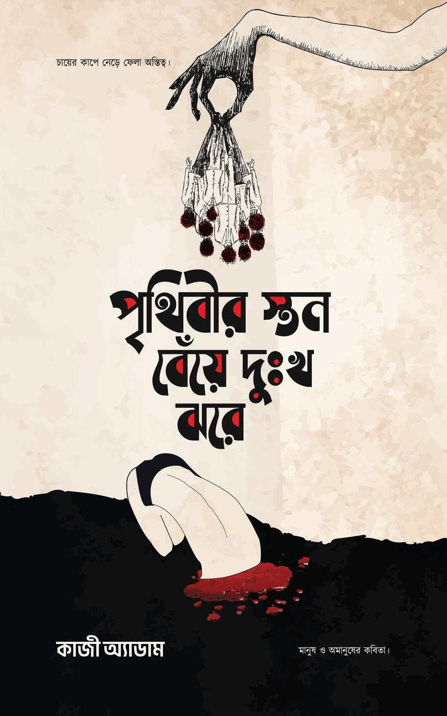 durbar_shop Books
