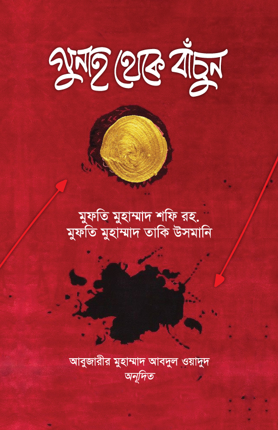 durbar_shop Books