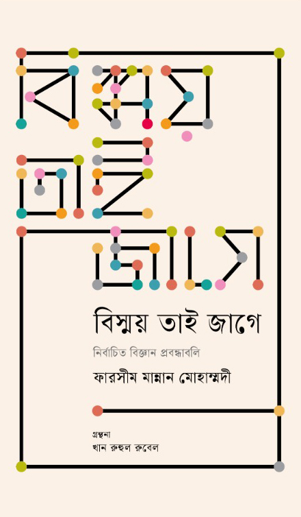 durbar_shop Books