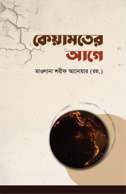 durbar_shop Books