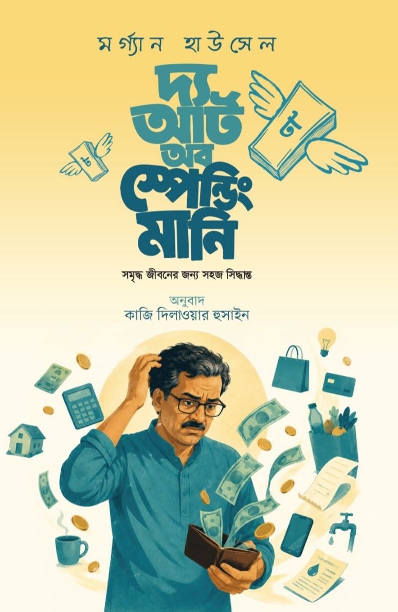 durbar_shop Books