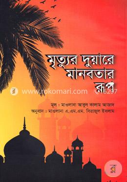 durbar_shop Books