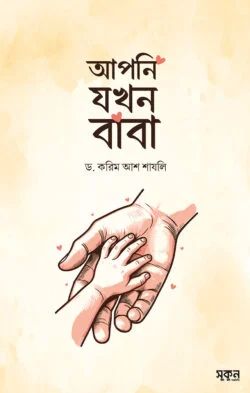 durbar_shop Books