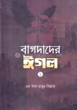 durbar_shop Books