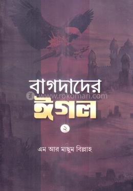 durbar_shop Books
