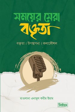 durbar_shop Books