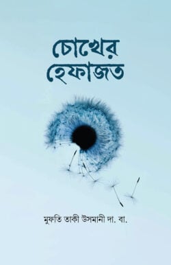 durbar_shop Books