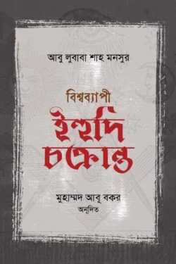 durbar_shop Books