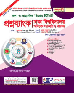 durbar_shop Books