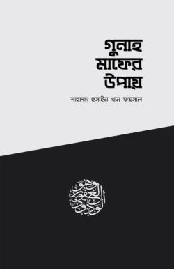 durbar_shop Books
