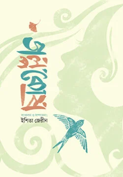 durbar_shop Books