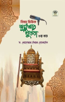 durbar_shop Books