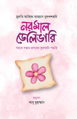 durbar_shop Books
