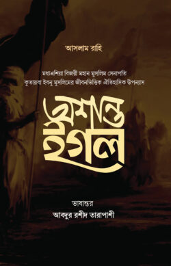 durbar_shop Books