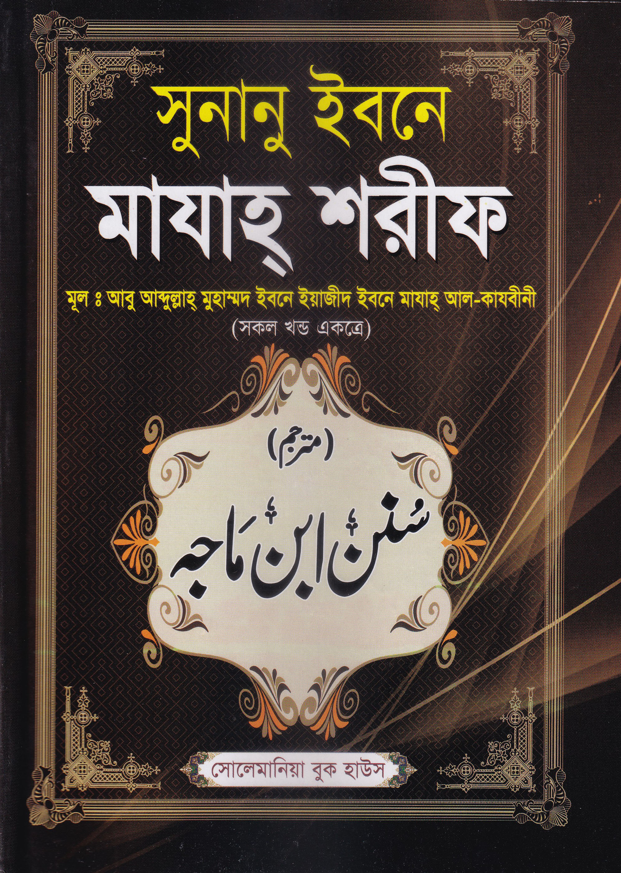 durbar_shop Books