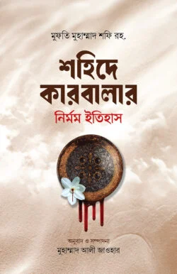 durbar_shop Books