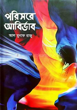 durbar_shop Books