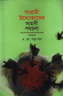 durbar_shop Books