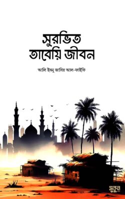 durbar_shop Books