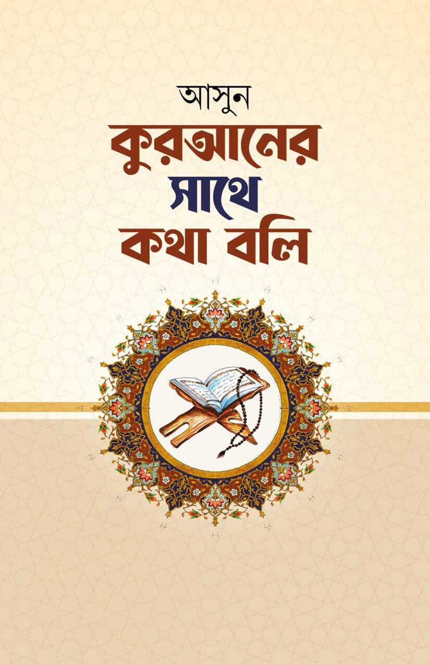 durbar_shop Books