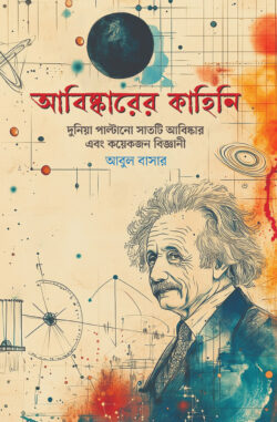 durbar_shop Books