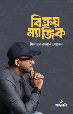 durbar_shop Books