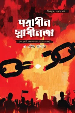 durbar_shop Books