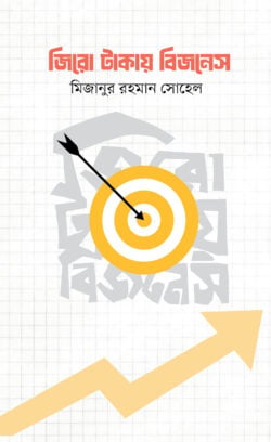 durbar_shop Books