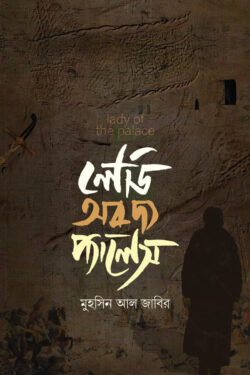 durbar_shop Books
