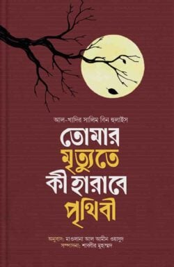 durbar_shop Books