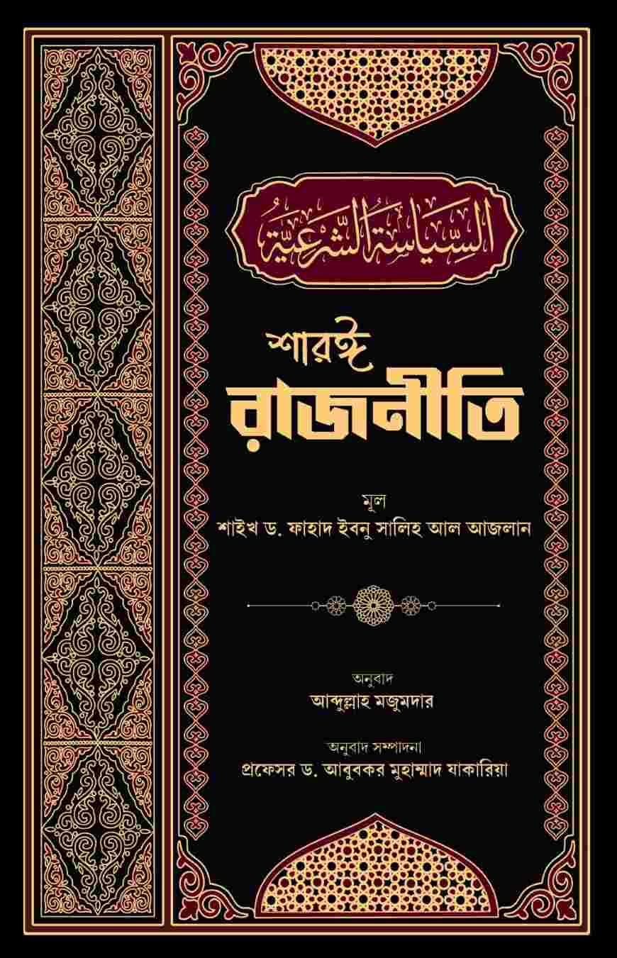 durbar_shop Books
