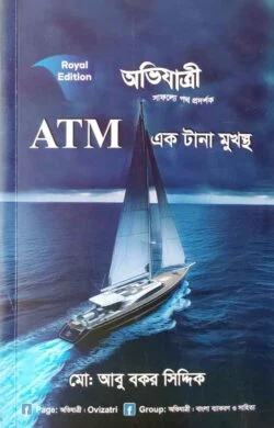 durbar_shop Books