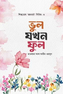 durbar_shop Books