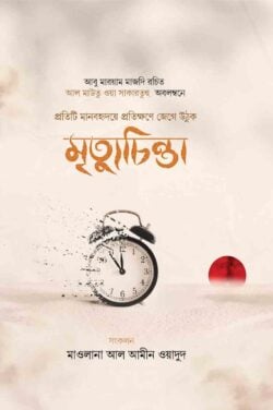 durbar_shop Books
